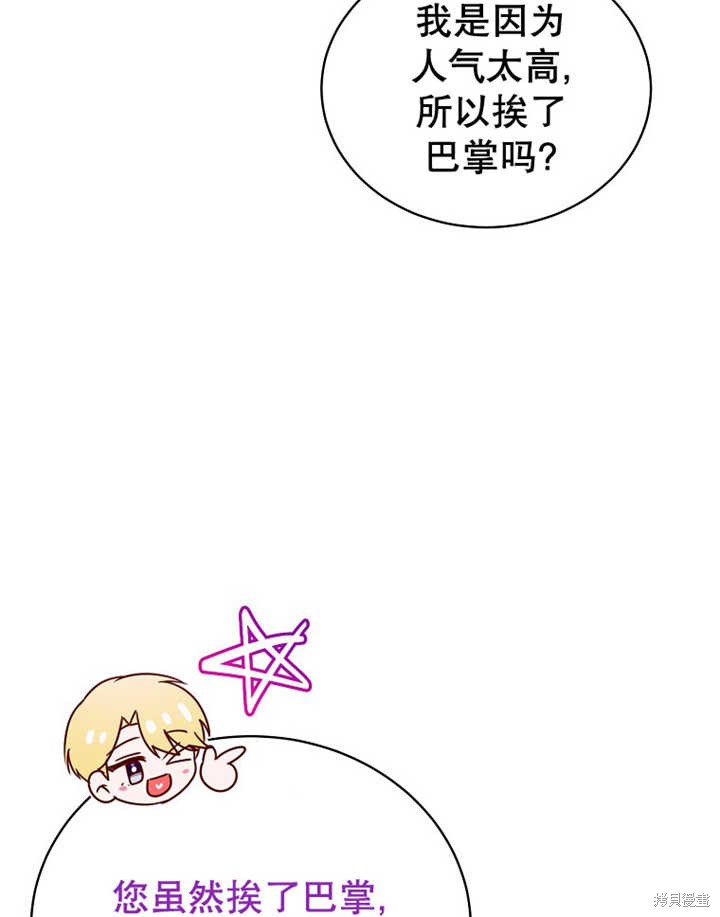 第33话40