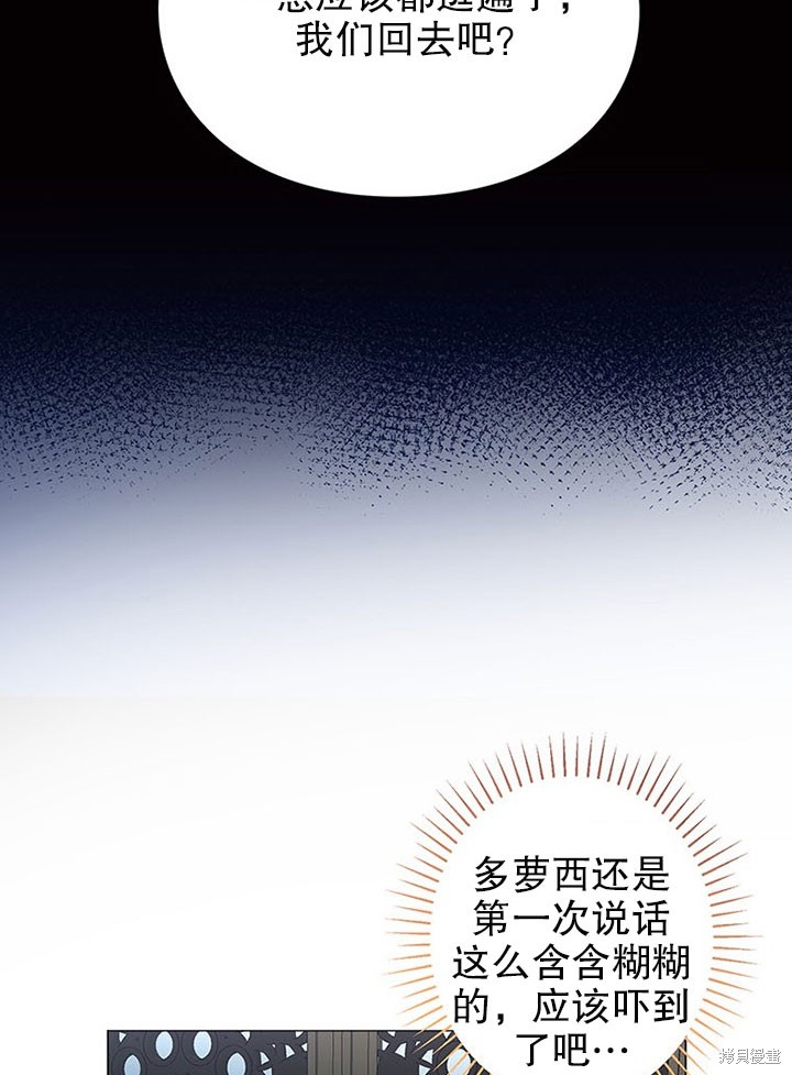 第21话20