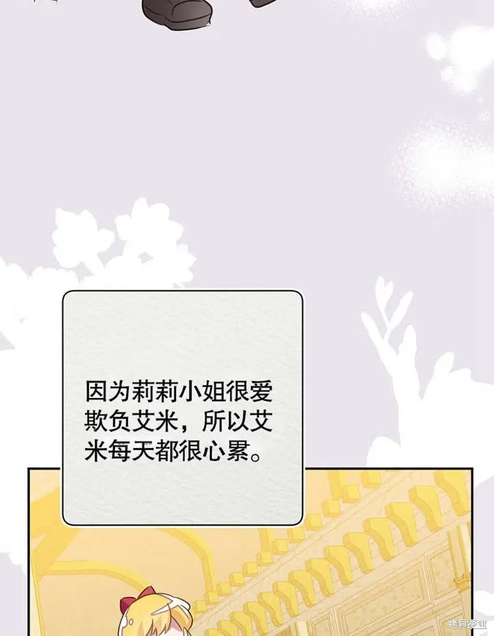 第49话58