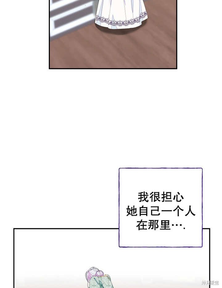 第31话87