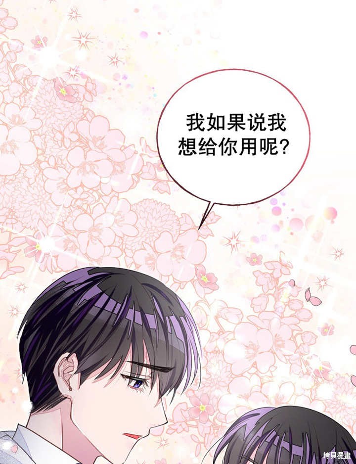 第32话27