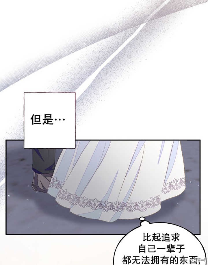 第33话8