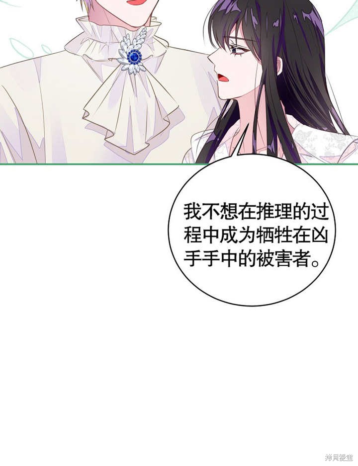 第37话85