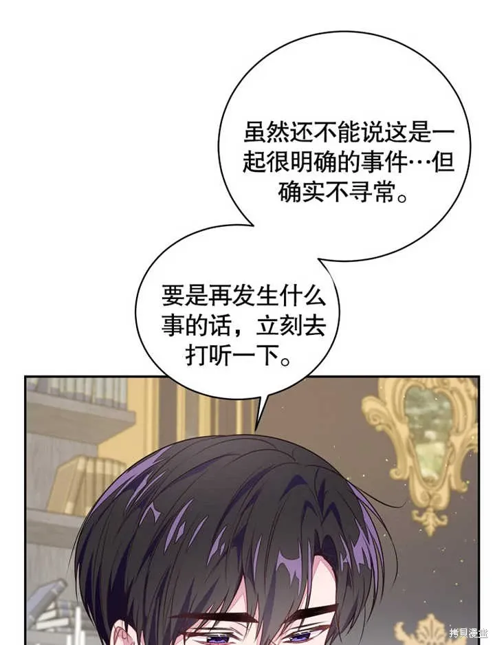 第40话33