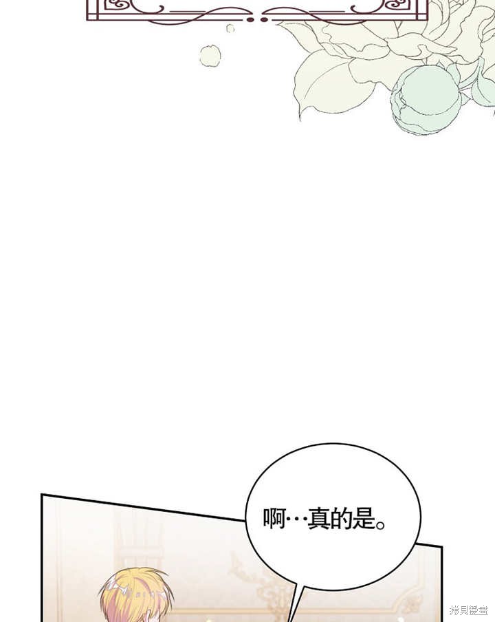 第35话49