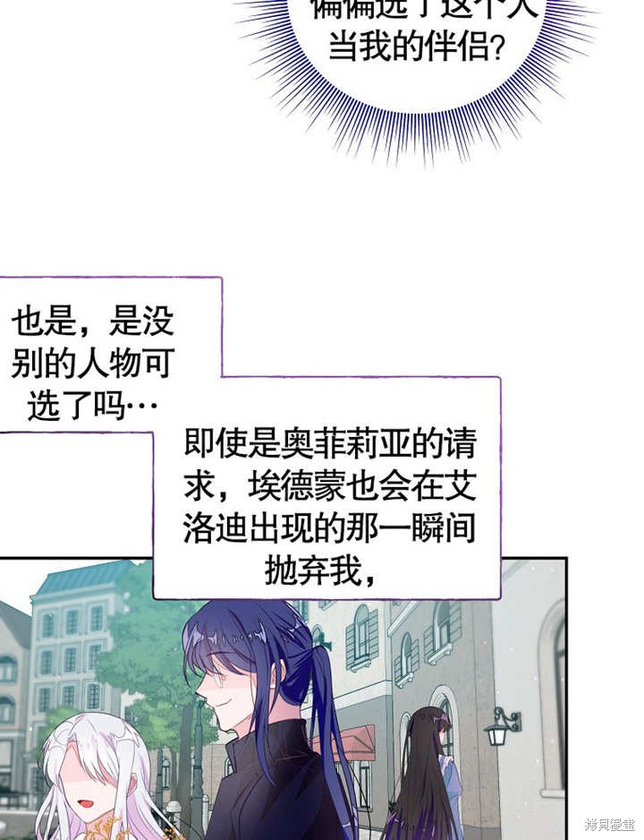 第37话77
