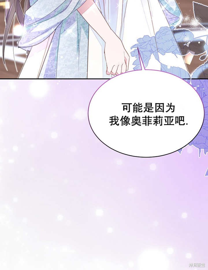 第31话84