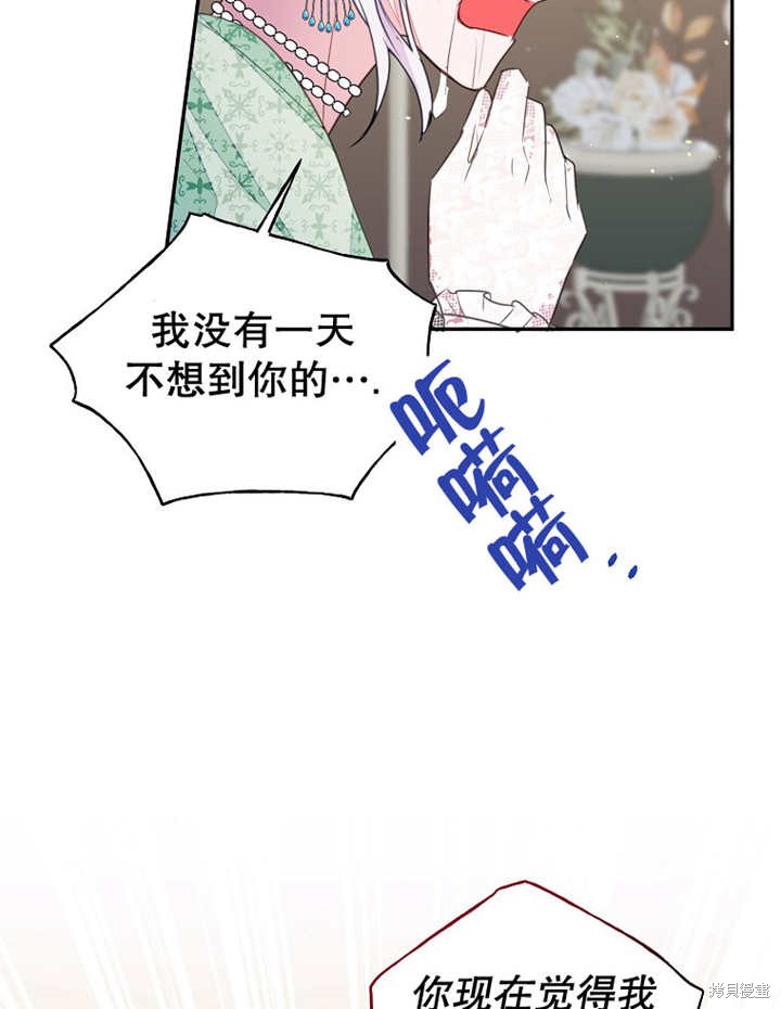 第31话77