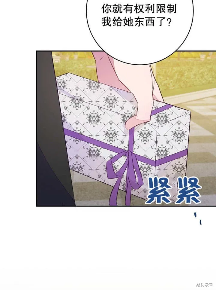 第45话31