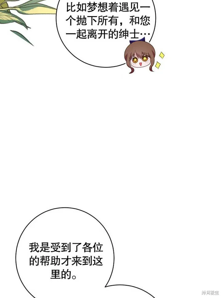第49话102