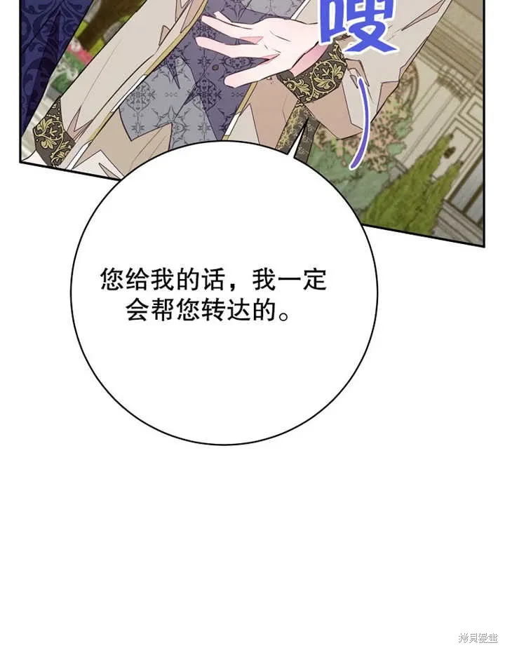 第45话25