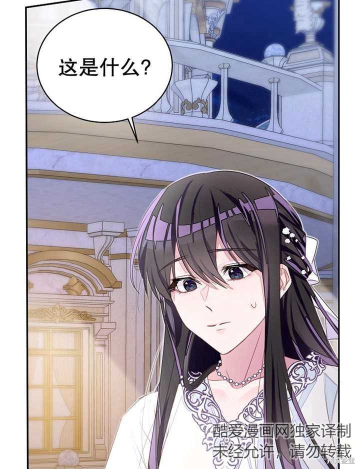 第32话18