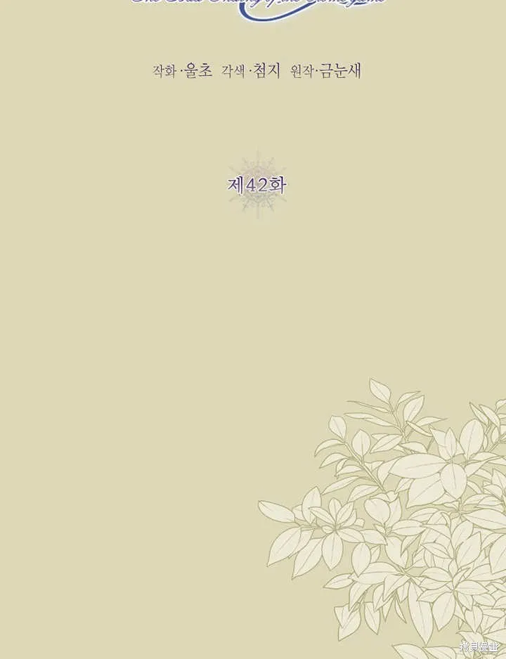 第42话15