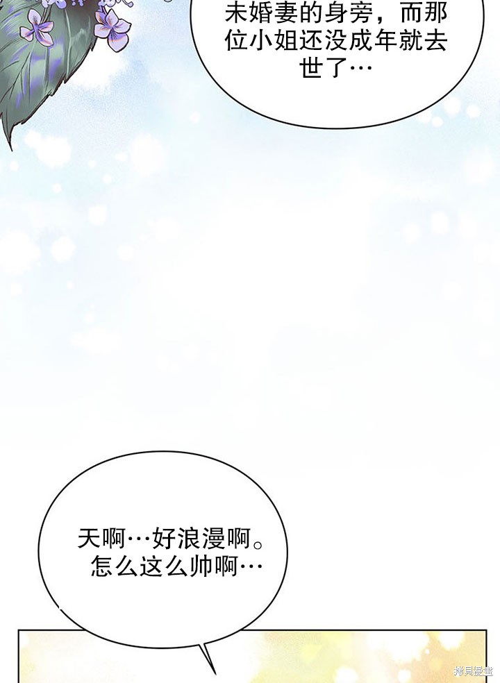 第25话52