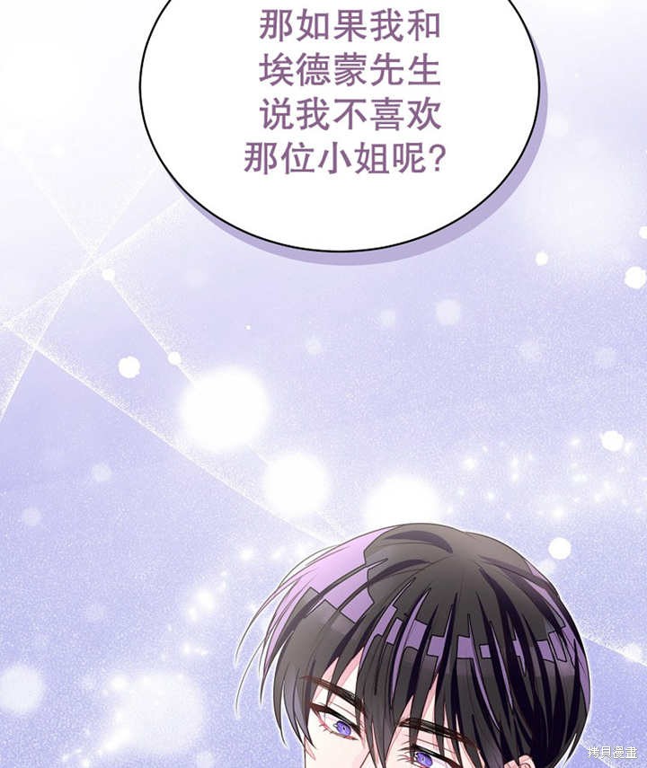 第32话77