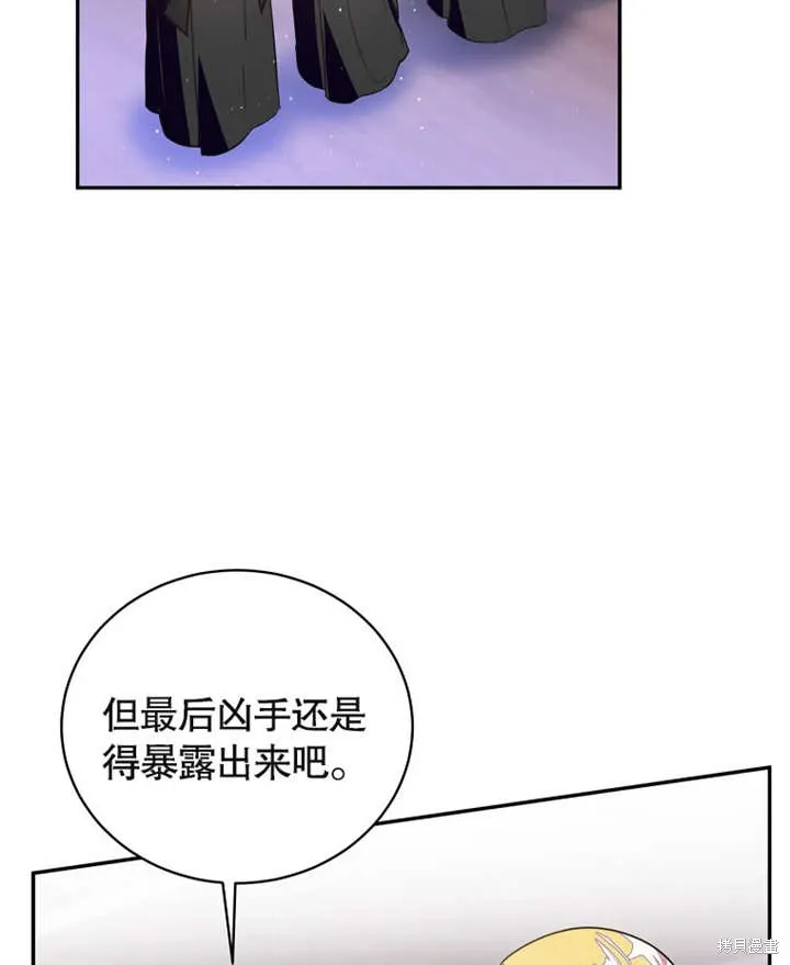 第39话75