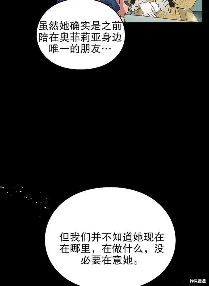 第26话34
