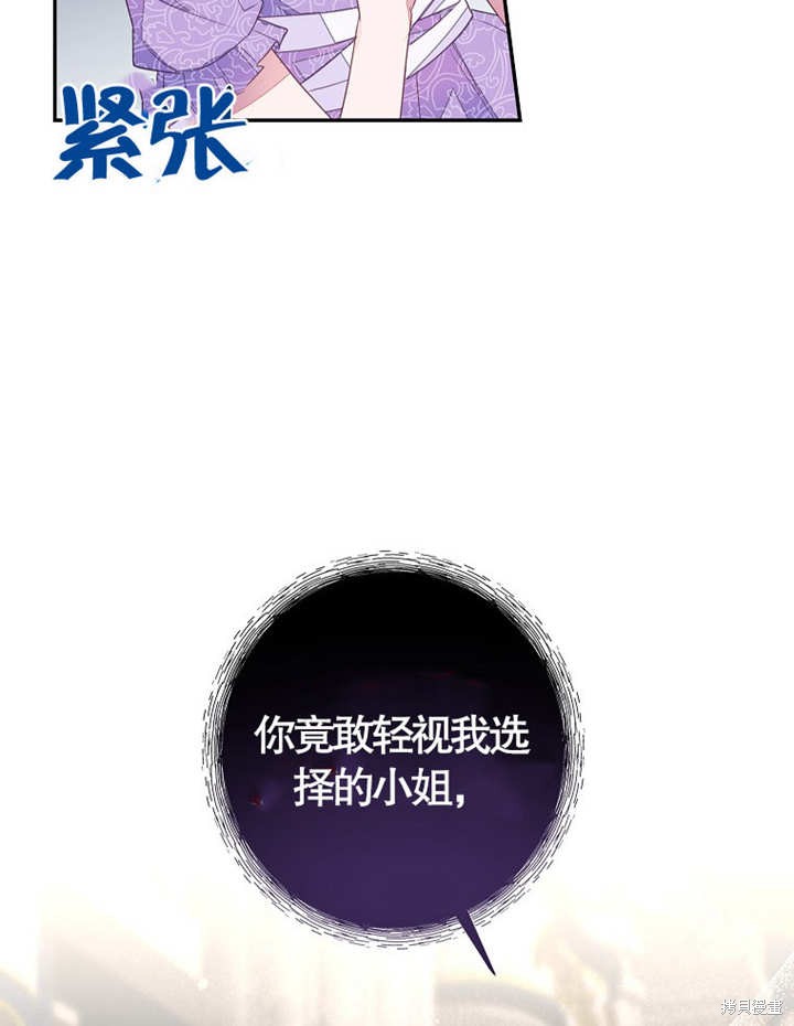 第28话55