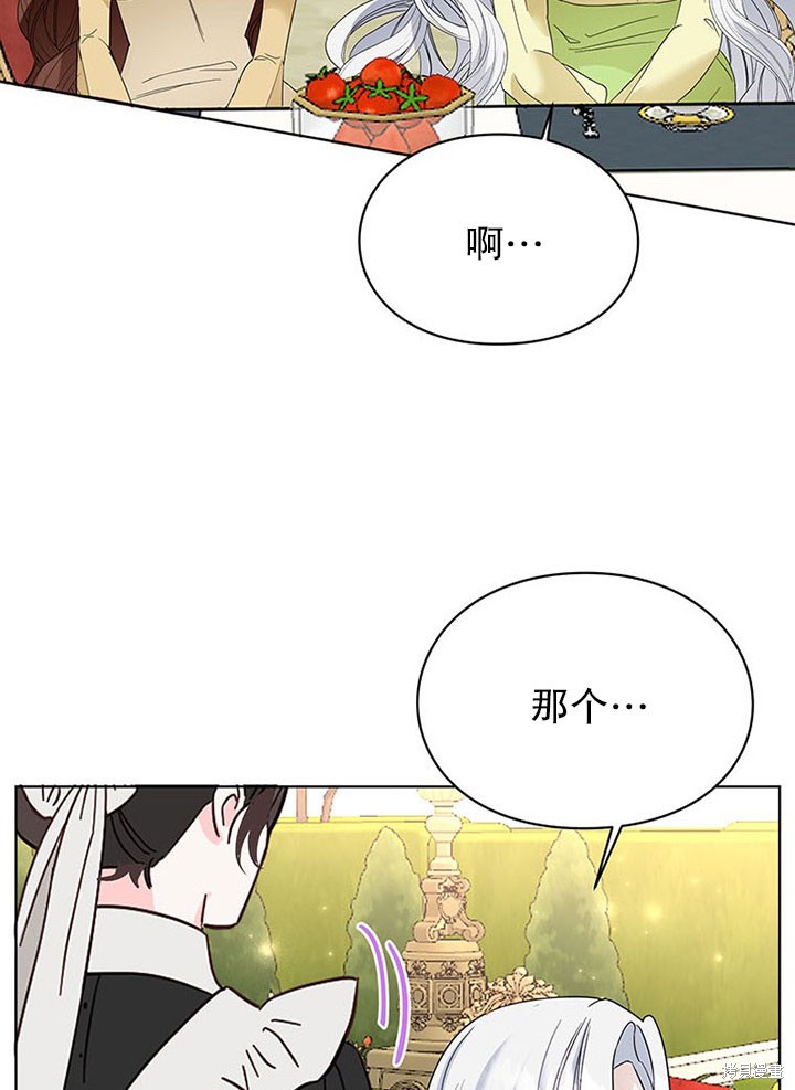 第25话66