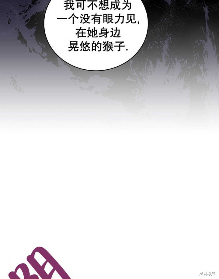 第33话35