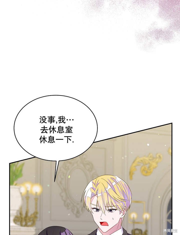 第29话71