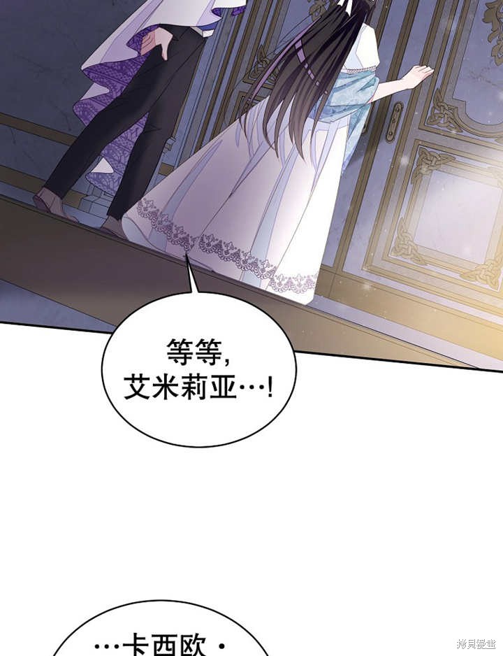 第32话53