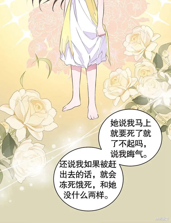 第42话26
