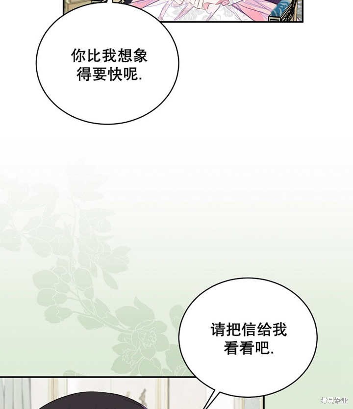 第34话70