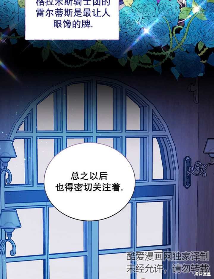 第34话44