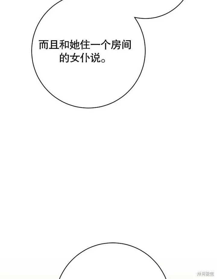 第49话33