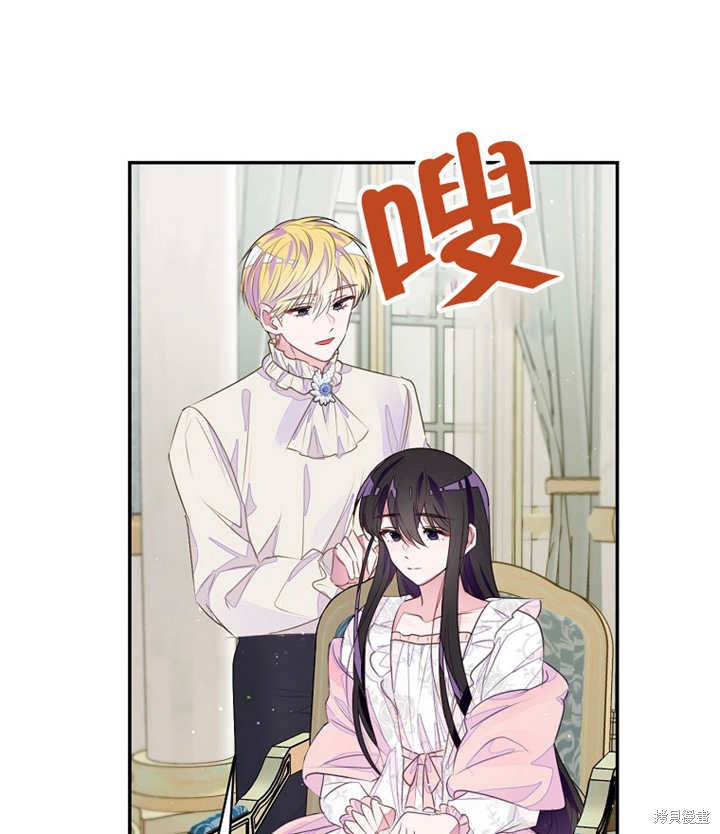 第34话69