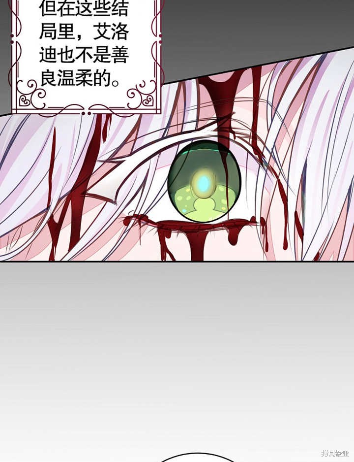 第37话34