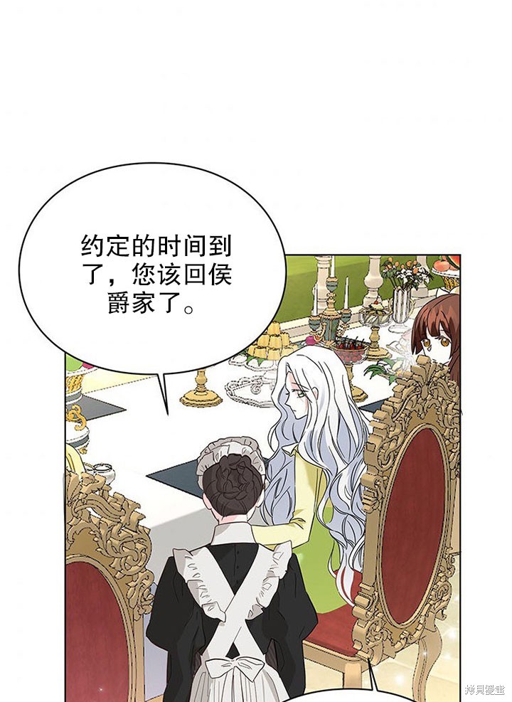 第25话68