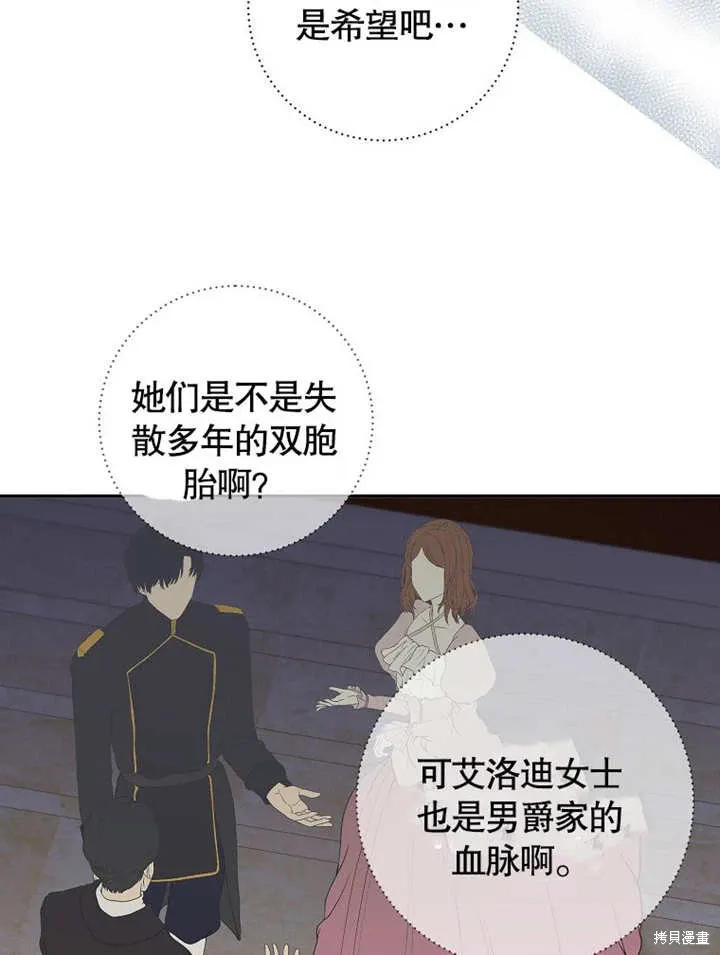 第44话39