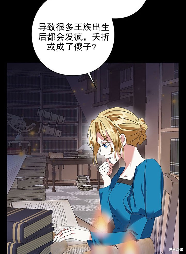 第24话31