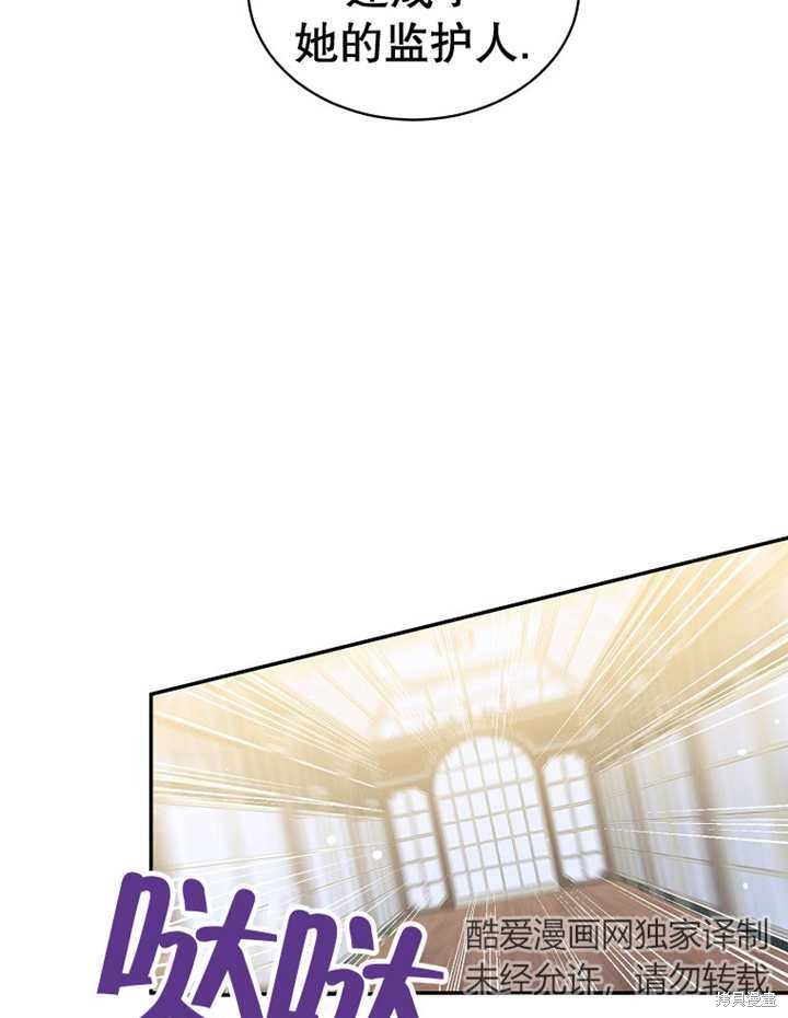 第31话2
