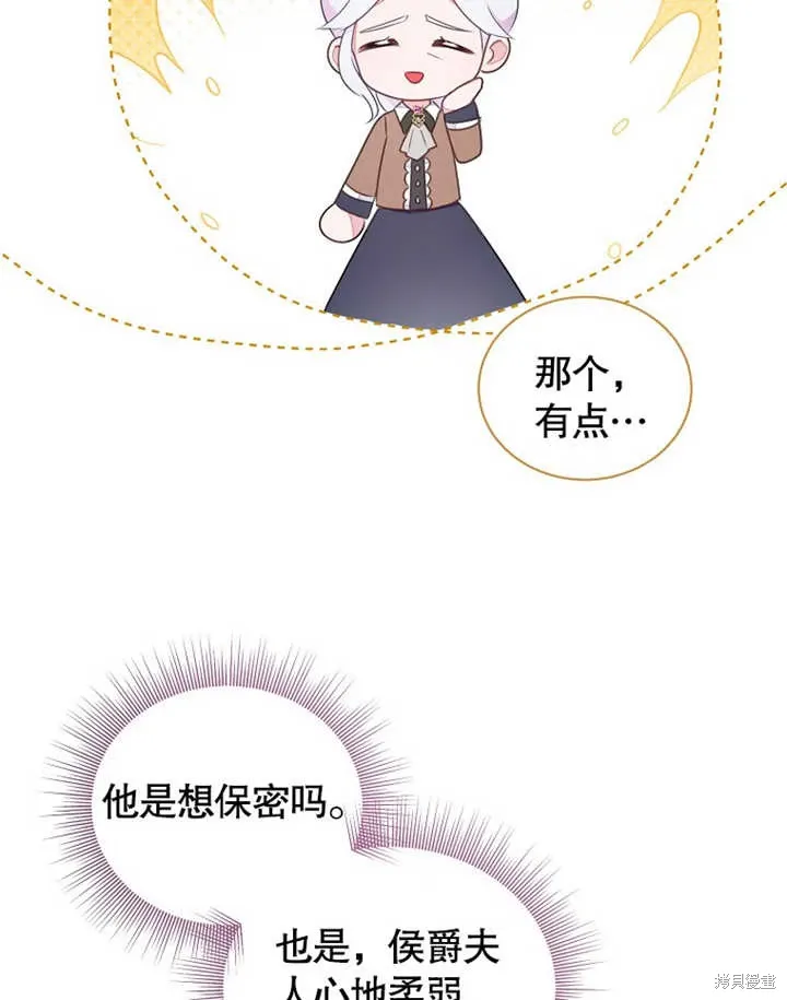 第40话80
