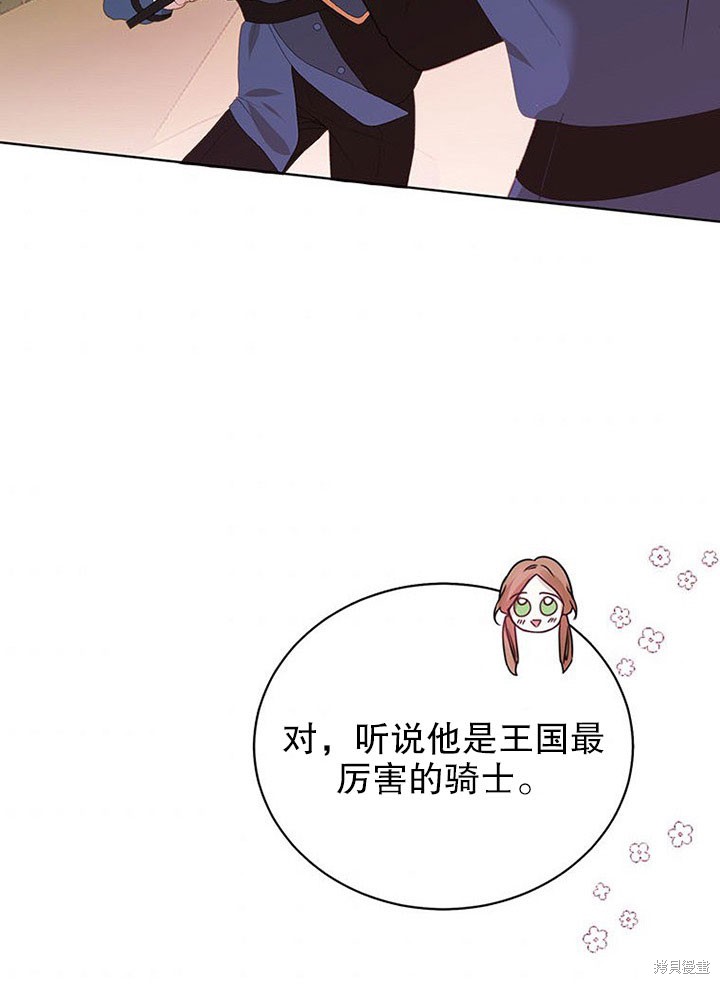 第25话37
