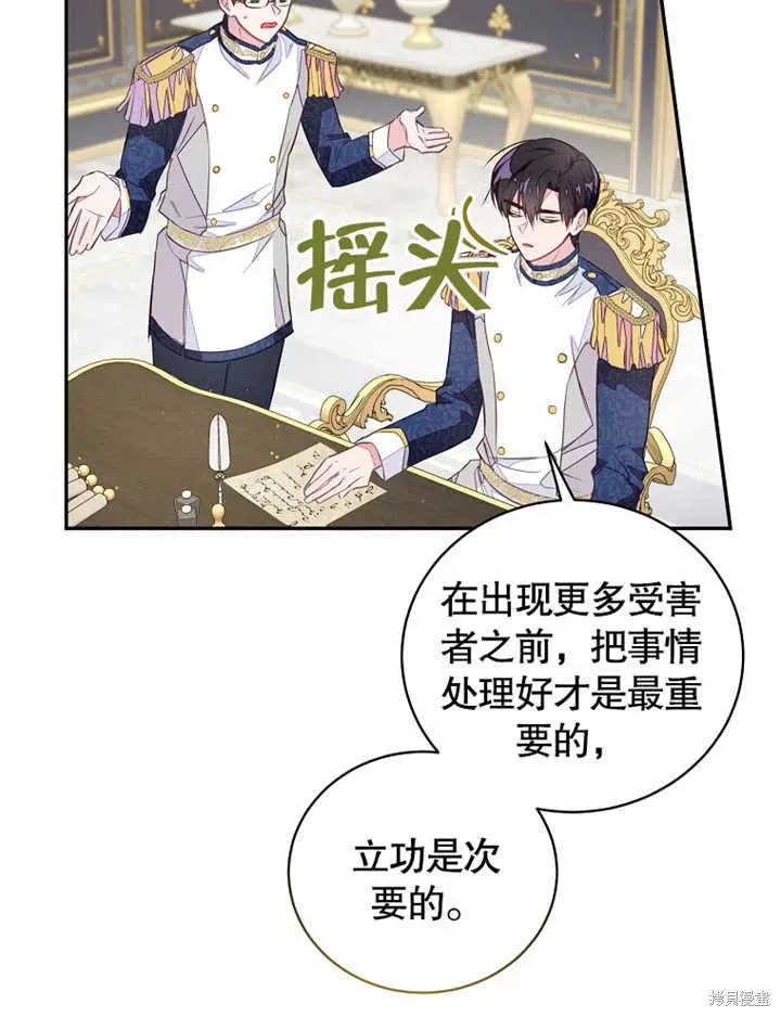 第40话37