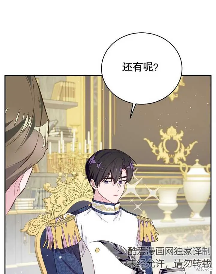 第40话83