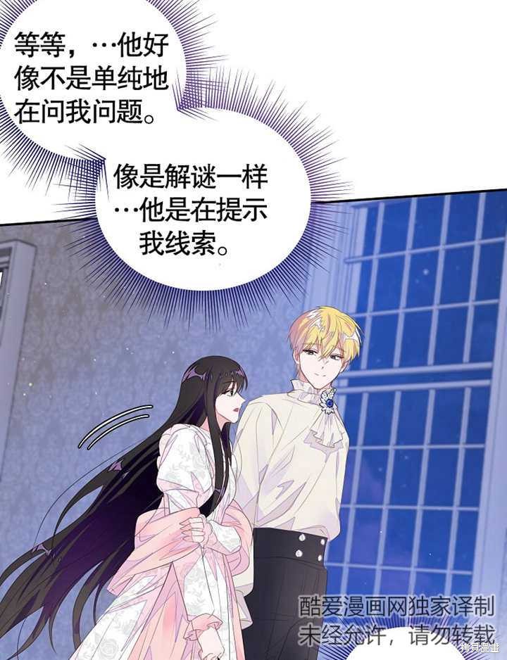 第37话55