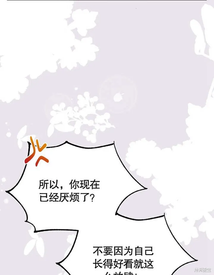 第49话63