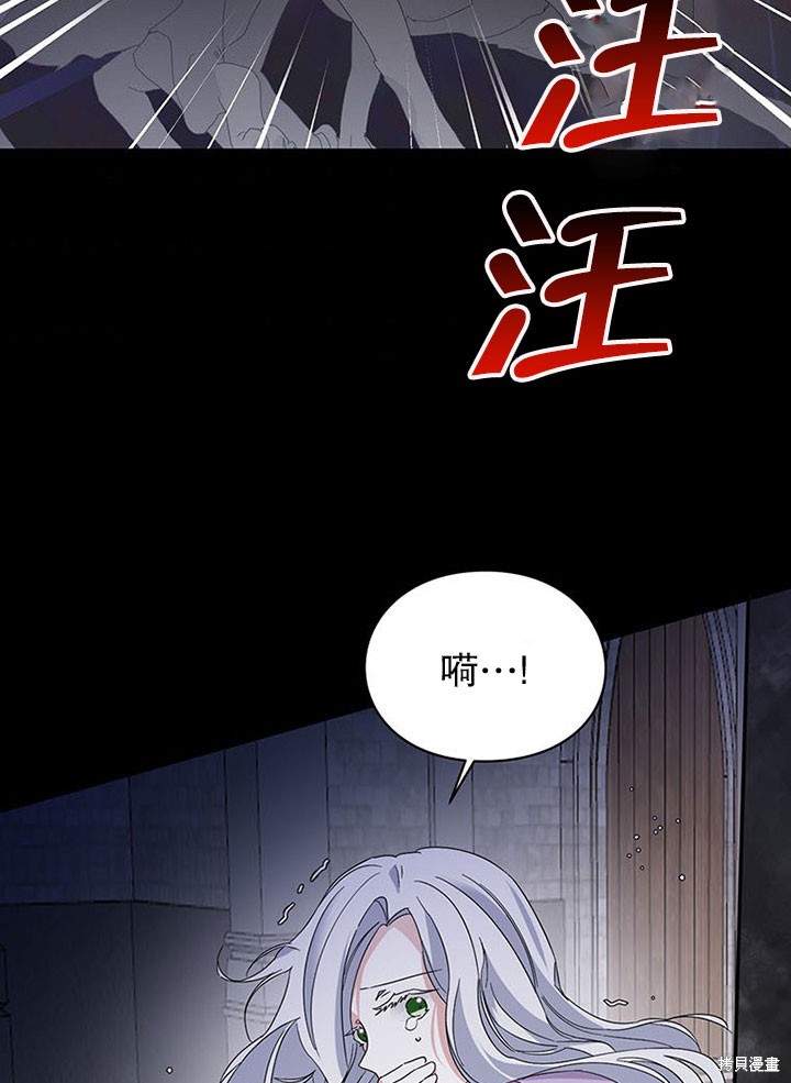 第25话6