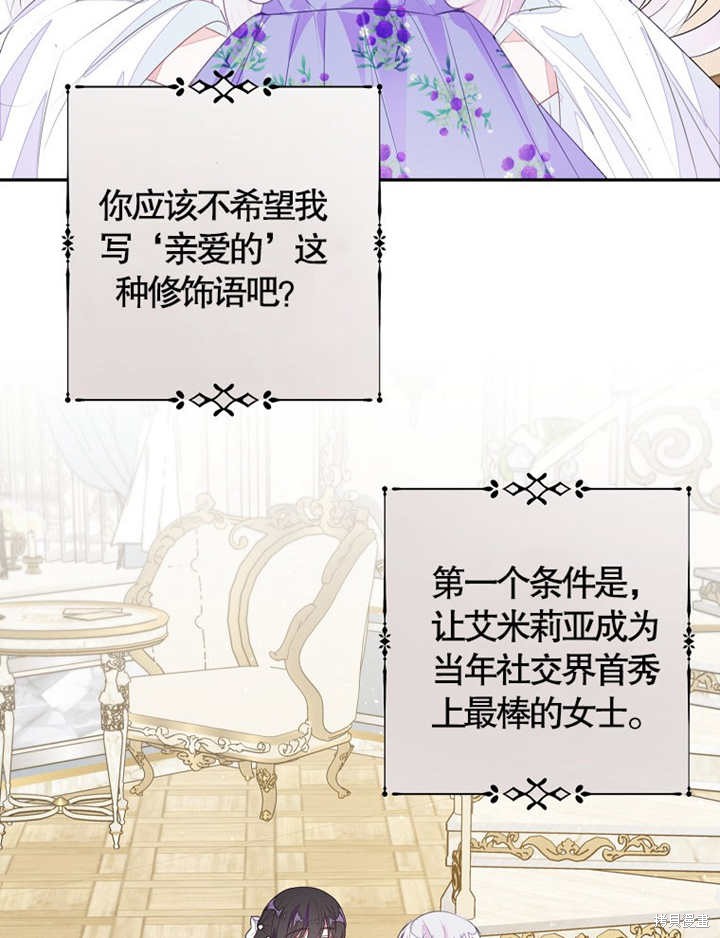 第35话7
