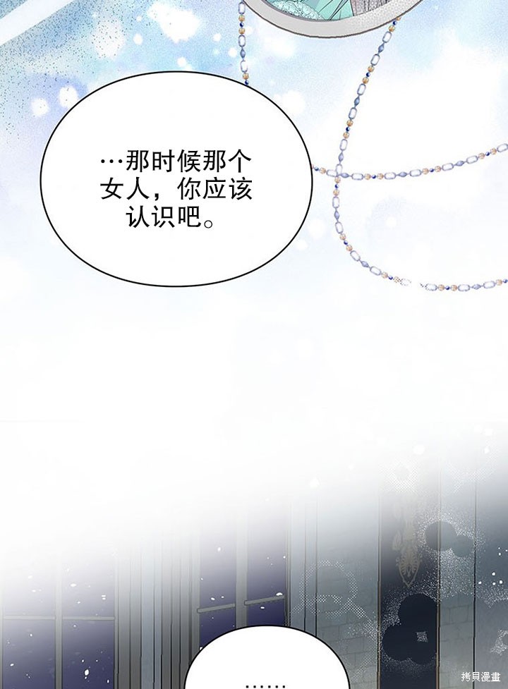 第21话38