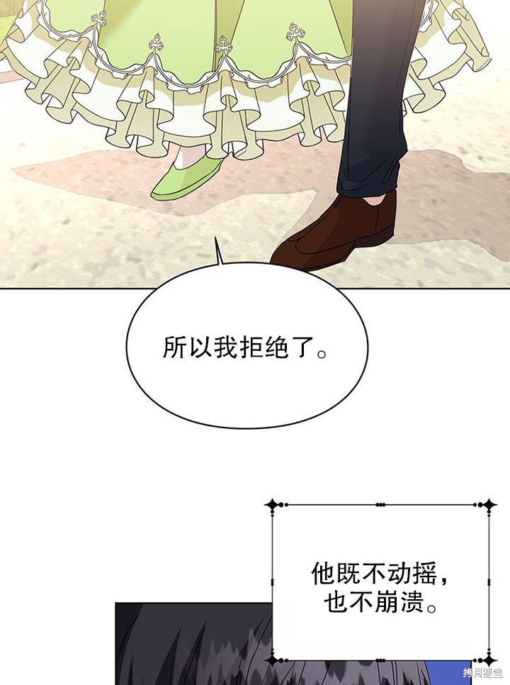第25话87