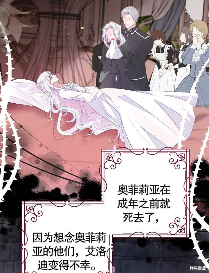 第37话31