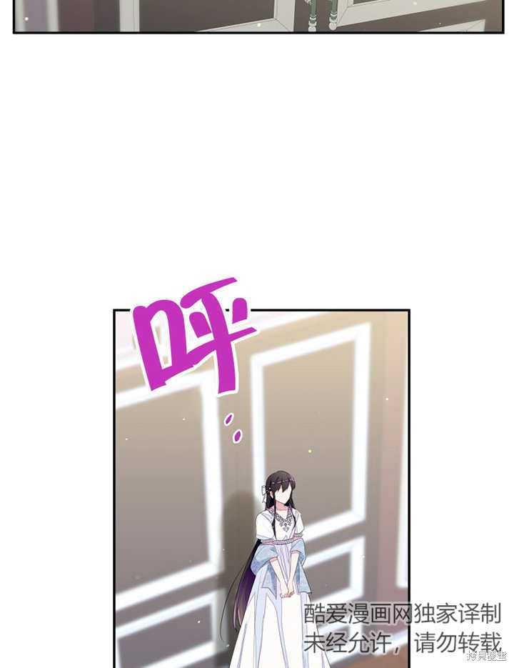 第31话86