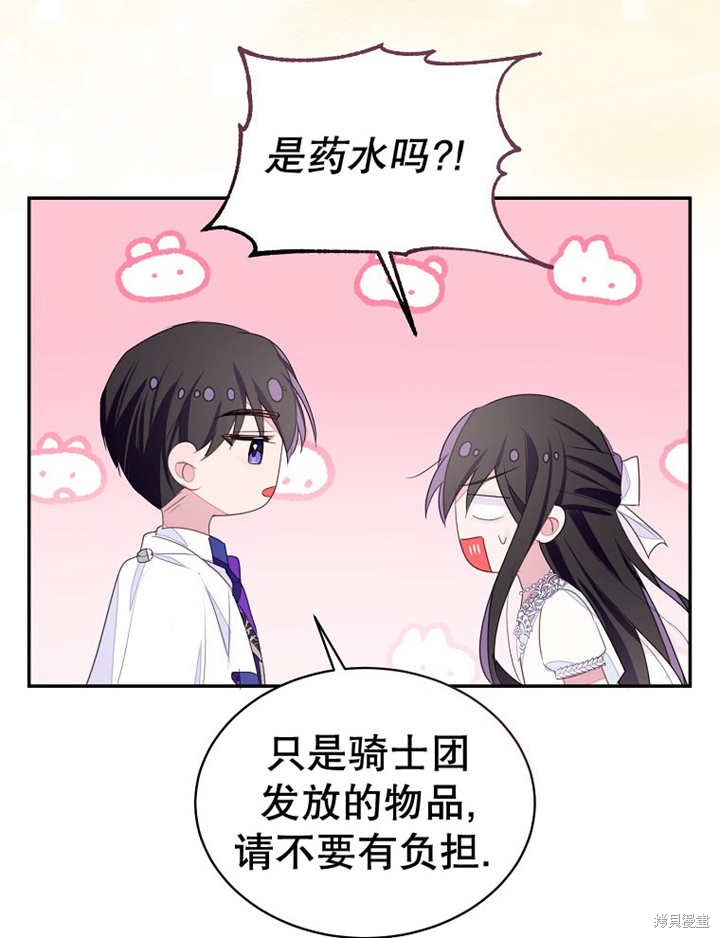 第32话21