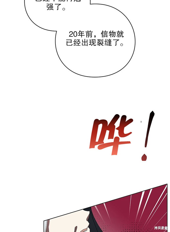 第24话9